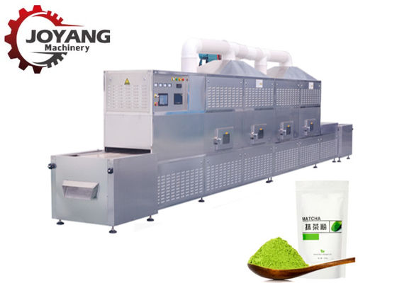 紅茶を乾燥するMatchaの緑茶の粉のためのPLCのマイクロウェーブ殺菌機械