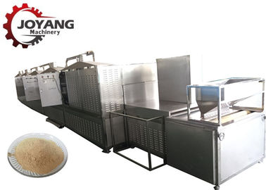 ステンレス鋼の医学の乾燥機械を乾燥する産業マイクロウェーブ装置の粉