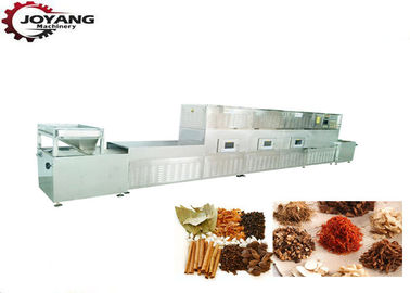 産業マグネトロンのマイクロウェーブ ショウガのポテトの乾燥オーブン機械